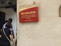 -西柏坡纪念馆