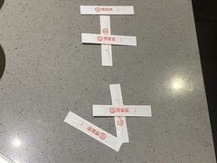 -海底捞火锅(石厦时代广场店)