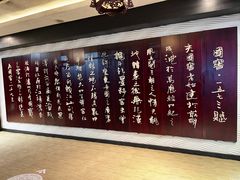 -泸州老窖景区