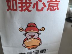 -满谷宝栗(奥林匹克店)