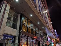 -辣子鸡背(九龙山店)