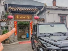 -东坊味道私房菜·地道顺德菜(大良店)