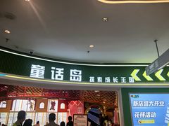-首创奥特莱斯(昆山店)