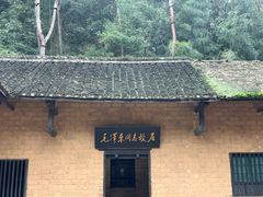 -韶山毛泽东同志故居