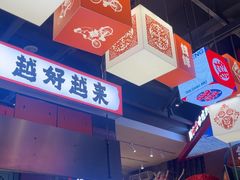 -钱锋炭缸烧烤(南湖大路总店)