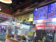 -鱼你在一起(南开天佑城店)
