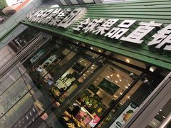 -叶氏兄弟(大连奥特莱斯店)