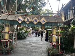 -小河直街历史文化街区