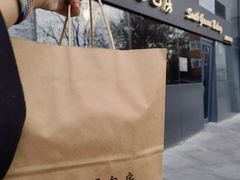 -德南面包房(尚都店)