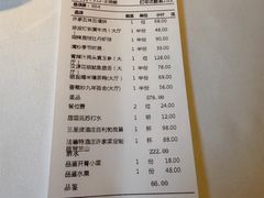 -许家菜(望江店)