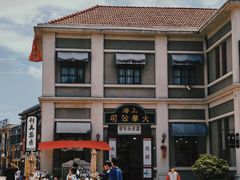 -奔跑吧乐园