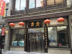 门面-鲜鱼口老字号美食街