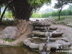 -成都市活水公园