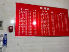 -豌杂牛肉面(青枫南路店)