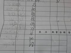 -清华酒楼(盘门店)