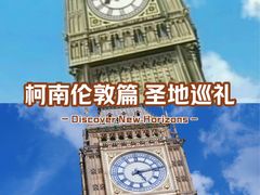 -大本钟