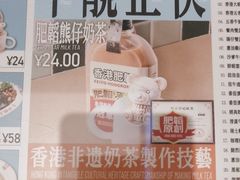-肥韬茶餐厅(海上世界店)