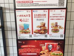 -肯德基(成山路地铁站店)