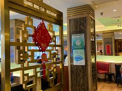 -光明邨大酒家(淮海路店)