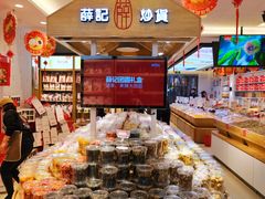 零售区-薛记炒货(印象济南店)