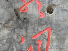 -重庆云阳龙缸景区