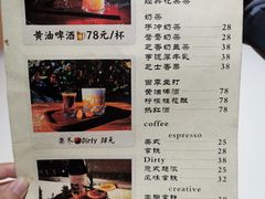 -大象厨房(重庆道店)