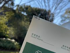 -上海怡沁园度假酒店