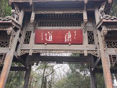 -凤栖山