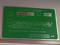 -CoCo都可(常德路店)