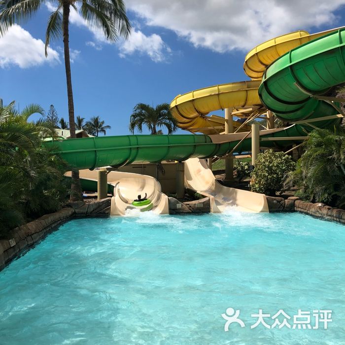 夏威夷水上乐园