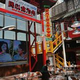 中华7楼新开的这家大排档出品真的tai惊艳了