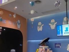 -Mr·Kuma酷么先生雪之乐园