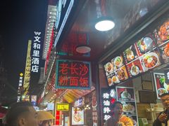-7mall美食潮地标