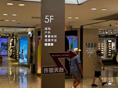 -开元商城(钟楼店)