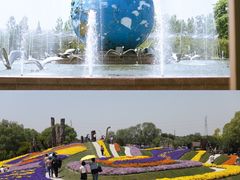 -南通洲际绿博园