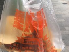 -京三儿烤鸡架(北新桥店)