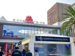 -宁波杉井奥特莱斯广场