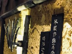 -今邕烧烤(西大店)