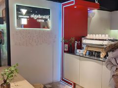 -代数学家algebraist(诚品店)