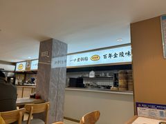 -老新隆牛肉锅贴(新街口店)