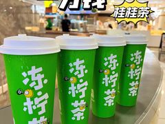 -桂桂茶(恒基名人店)