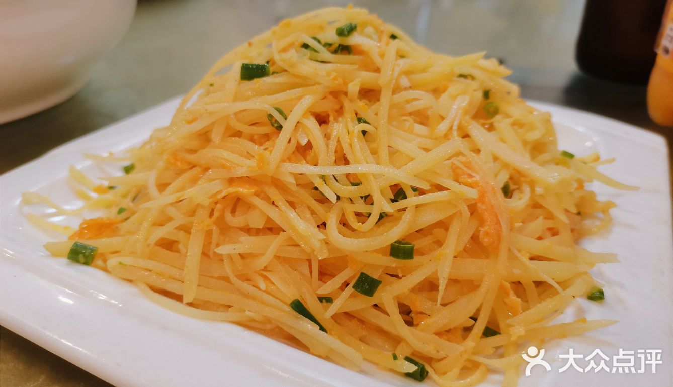 儋州—五洲食府