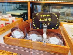 -百香林西点(西安门店)