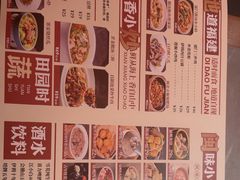 -闽上鲜·福建菜(龙湖滨江天街店)