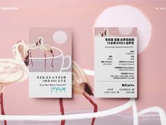 -默迹咖啡馆
