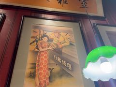 -人和馆·上海菜(徐汇店)