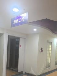 -安徽合肥韩美整形外科医院