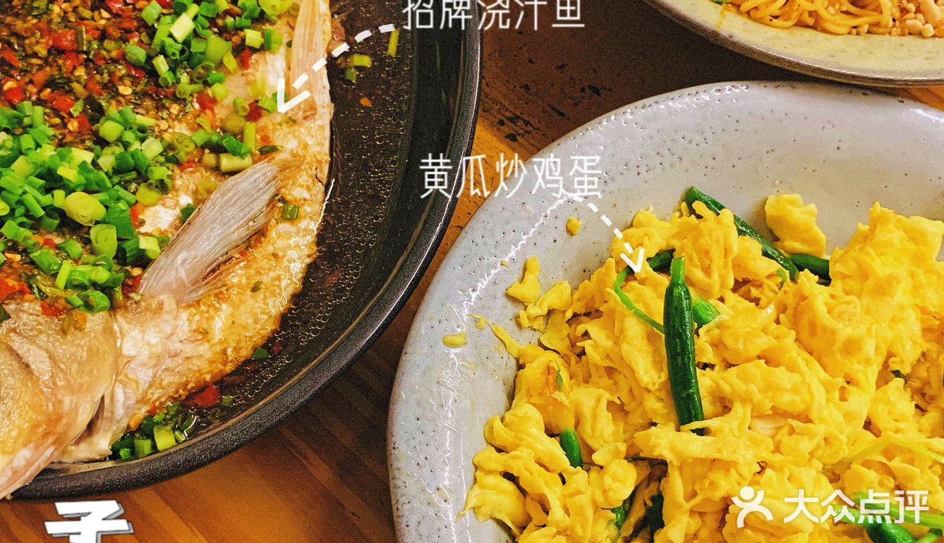798里的私房小川菜 | 被奶香渣渣牛肉勾去味蕾