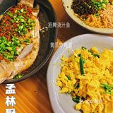 798里的私房小川菜 | 被奶香渣渣牛肉勾去味蕾