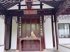 -秋霞圃